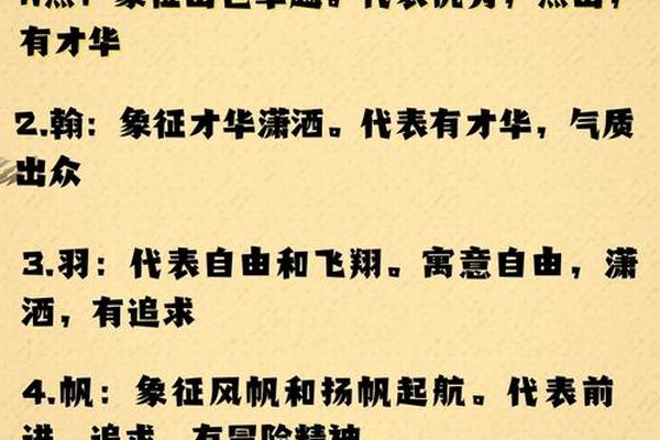 属蛇的宝宝起名