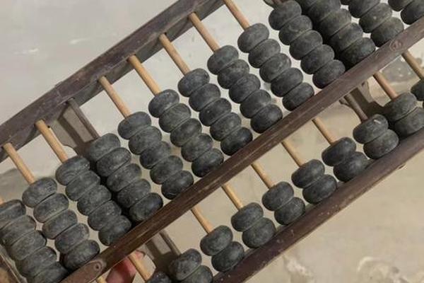 浅谈珠算文化—90年代算盘珠子是什么材料