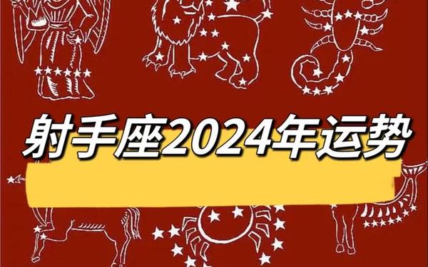射手座的幸运数字是什么数字-射手座的6个幸运数字 射手座的幸运数字是什么数字-射手座的6个幸运数字