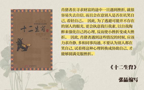 属猪哪一年出生最富贵,属猪的出生几月是苦命 属猪哪一年出生最富贵,属猪的出生几月是苦命