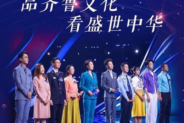 齐鲁文化传媒有限公司 齐鲁电视台文化传播公司官网