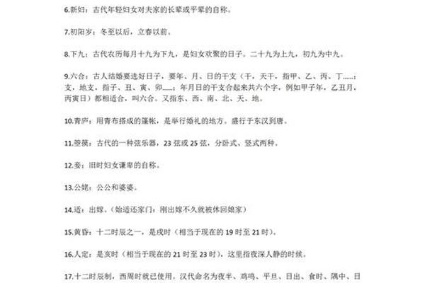 现代文化常识大全(文学常识知识大全题库) 现代文化常识大全(文学常识知识大全题库)