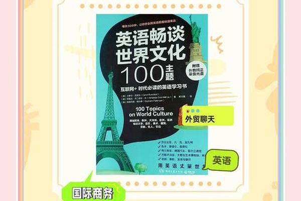 文化载体的英语怎么说;文化传播的基本载体