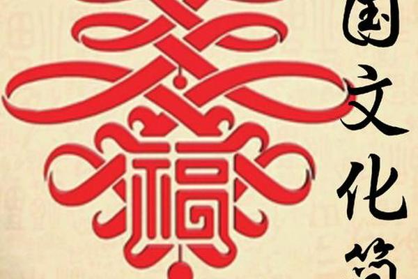 中国的文化有哪些图片_中国传统文化图片大全