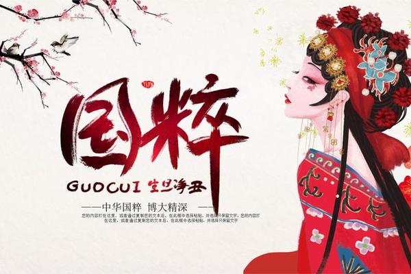 中国戏剧文化介绍视频_中国戏剧
