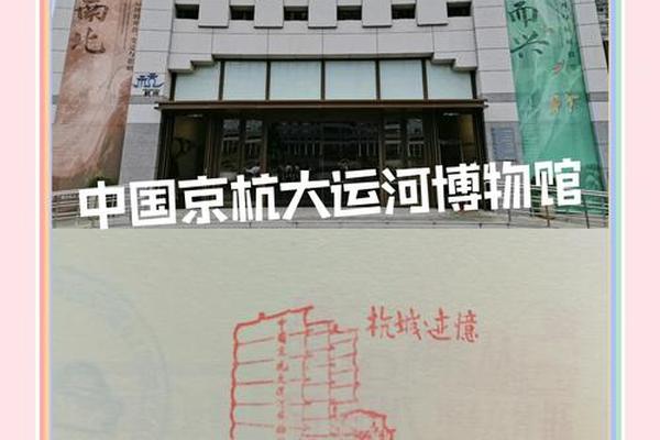 运河文化博物馆,京杭大运河博物馆门票预约