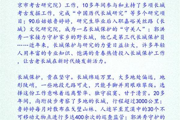 中华文化传承典范人物有哪些-中国大师级人物名单