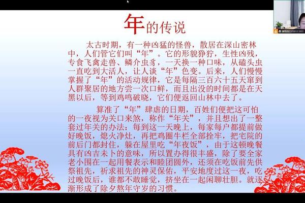 中国民俗文化典故(中国民间风俗文化)