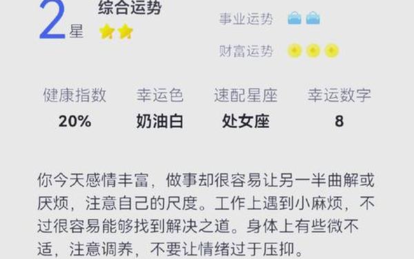 巨蟹座今日运势最新女生-巨蟹座女今日运势超准 巨蟹座今日运势最新女生-巨蟹座女今日运势超准