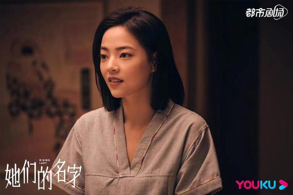 姓名配的电视剧