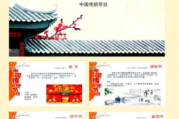 节庆文化(节庆文化教育包括以下几个方面)