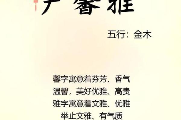 尹姓女宝宝起名