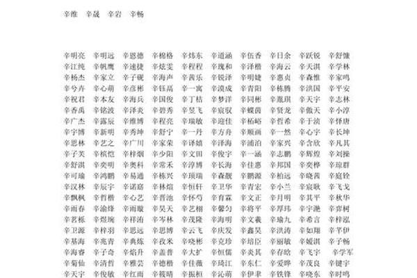 用姓名叫姓名好不好听呢