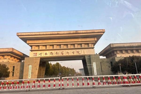 中原文化艺术学院—河南艺术职业学院官网