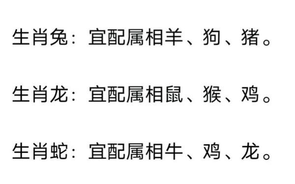 82年属啥的属相最配什么生肖 82年属啥的属相最配什么生肖
