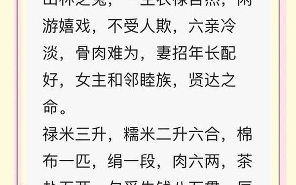 1999年属兔缺什么的是什么命 1999年属兔缺什么的是什么命
