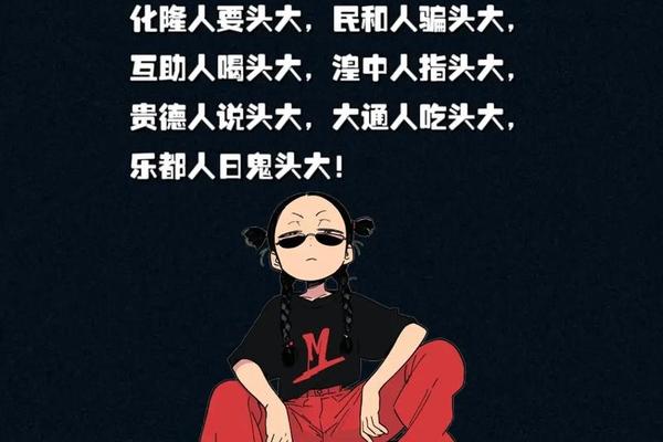 方言文化文案;宣传文案范文