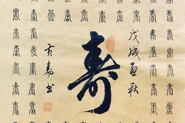 书法文化中国;中国一级书法家名单