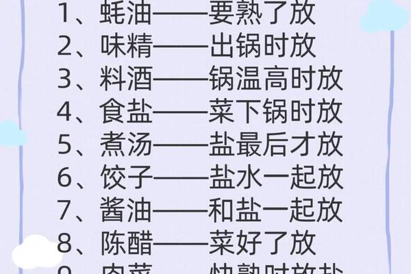 饮食文化介绍简短-饮食小知识10条