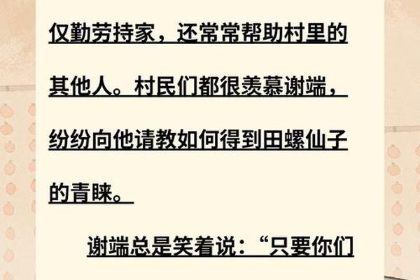 传统农耕文化故事表演 农耕文化小故事