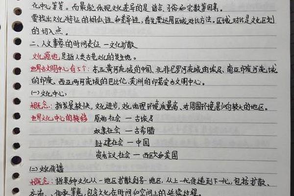 历史文化遗产三年级简单介绍笔记,中国历史文化遗产资料 历史文化遗产三年级简单介绍笔记,中国历史文化遗产资料