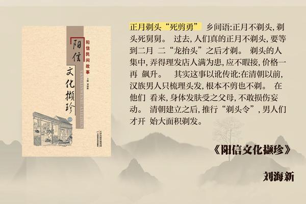 民间文化剃头发-民间剃头四句大全