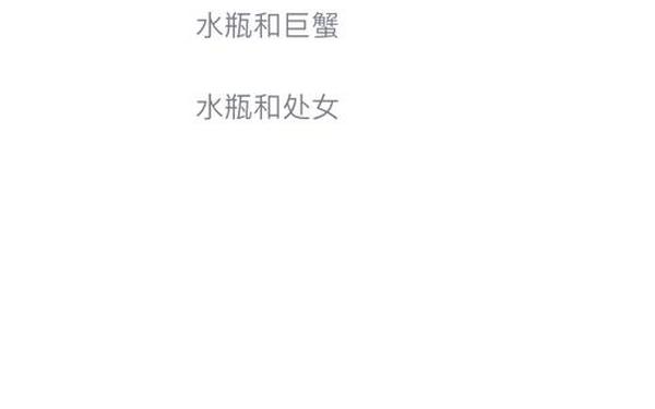 巨蟹女座最配什么星座-水瓶男巨蟹女星座配对 巨蟹女座最配什么星座-水瓶男巨蟹女星座配对