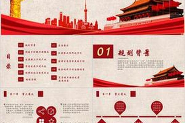 乡村文化振兴ppt_乡村振兴战略讲课课件 乡村文化振兴ppt_乡村振兴战略讲课课件