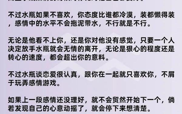 可惜我不是水瓶座歌词解读(可惜我是水瓶座其含义) 可惜我不是水瓶座歌词解读(可惜我是水瓶座其含义)