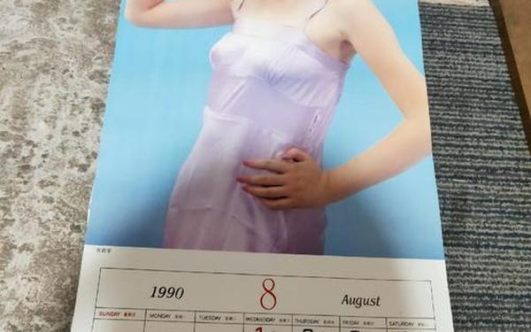 1990年日历表图片高清,90年代三点挂历图片 1990年日历表图片高清,90年代三点挂历图片