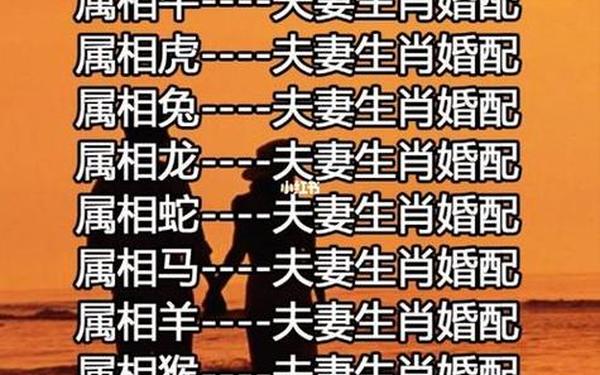 男猴女虎能白头到老吗 男猴女虎的属相合不合 男猴女虎能白头到老吗 男猴女虎的属相合不合