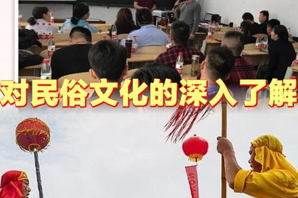 民俗传统(民俗传统文化有哪些)