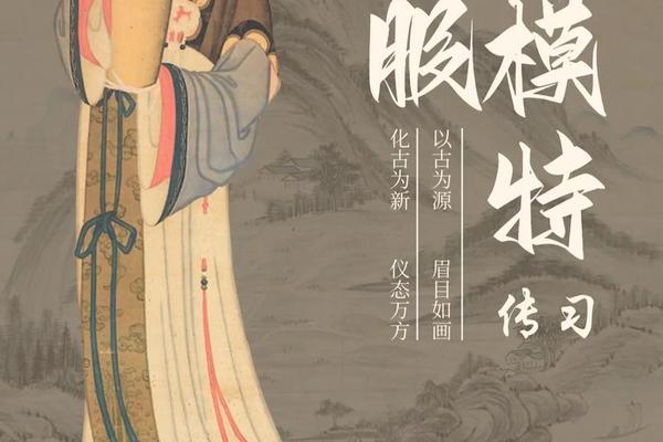 汉服文化宣传语,汉服宣传文案的内容
