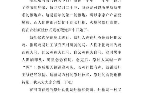 传统民俗文化作文1000 家乡非遗我传承作文