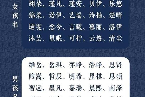 免费测试姓名一生命运