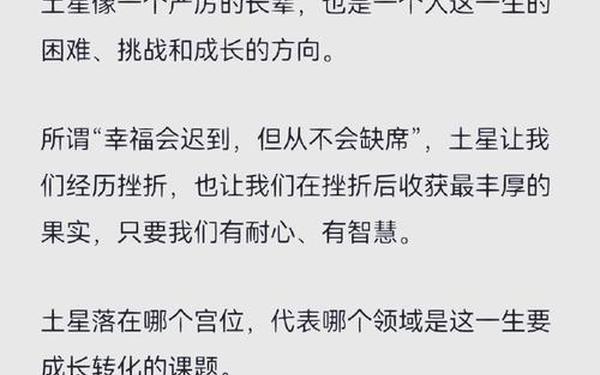 《星座密码》歌曲(星座密码歌词完整版) 《星座密码》歌曲(星座密码歌词完整版)