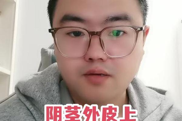 阴径上长痣相 男人生殖上长痣好不好