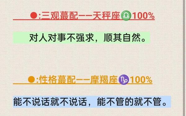 双子座性格陶白白 陶白白怎么认为双子座