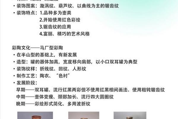 陶艺文化 陶艺文化介绍