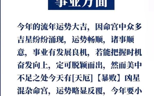 1983年属猪属什么命-83年林下之猪的命运 1983年属猪属什么命-83年林下之猪的命运
