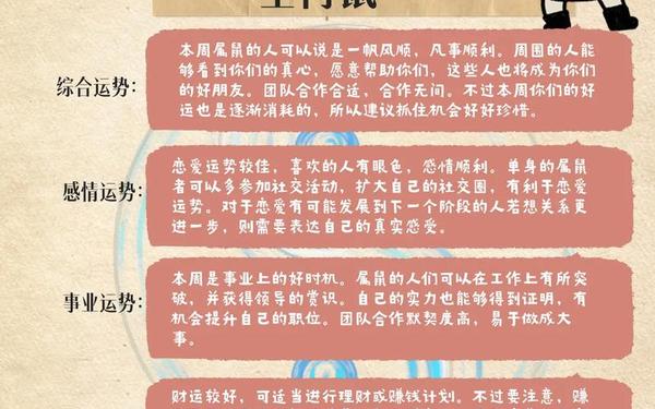 属牛的今年运势和财运怎么样(今年1997属牛人的运气如何) 属牛的今年运势和财运怎么样(今年1997属牛人的运气如何)