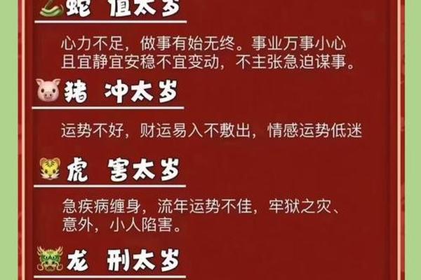 属牛的今年犯太岁吗？2023(属牛怎么破太岁)