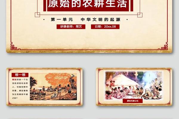 农耕文化的精髓和思想 精髓什么意思