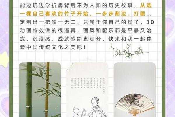 古风文化app下载—古风必备软件