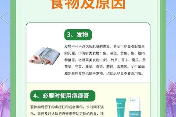 点痣后能避免痣相(相学点痣的禁忌)