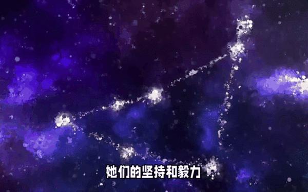 星座壁纸动态摩羯座—摩羯座是学霸还是学渣 星座壁纸动态摩羯座—摩羯座是学霸还是学渣