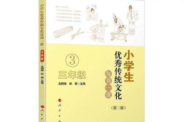 优秀文化(优秀文化传统)