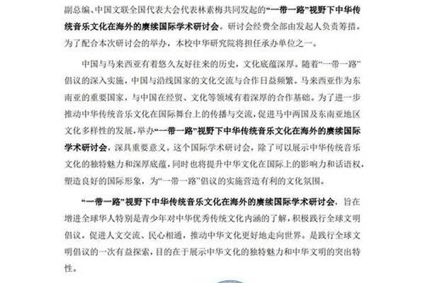 华夏文化传媒股份有限公司,华夏文化公司简介