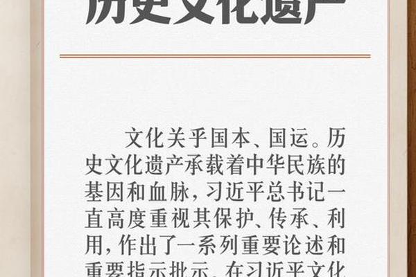 地方文化传承的重要性和意义,弘扬传统文化的重要性