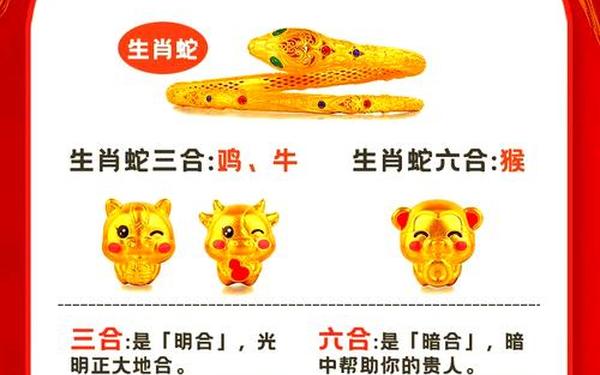 属猴和蛇相冲吗—蛇和猴是合还是冲 属猴和蛇相冲吗—蛇和猴是合还是冲
